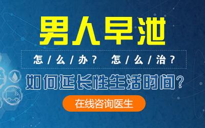 韶关男科，韶关看早泄，韶关圣亚男科医院