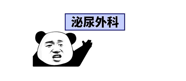 韶关泌尿外科医院地址，韶关泌尿外科医院，韶关泌尿医院