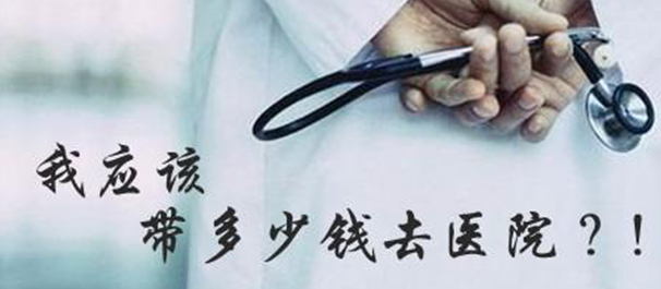 韶关割包皮多少钱，韶关割包皮，韶关割包皮价格，韶关割包皮费用多少