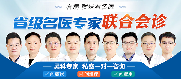 韶关仁化男科，仁化男科医院，韶关仁化男科医院