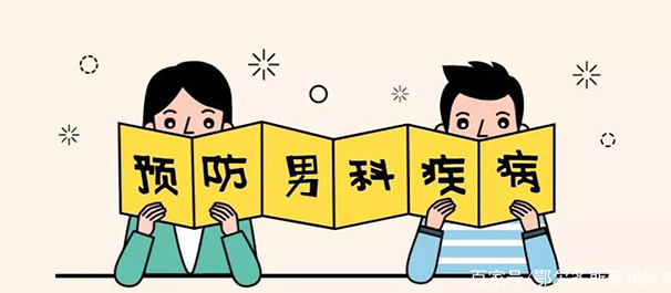 韶关仁化男科，仁化男科医院，韶关仁化男科医院
