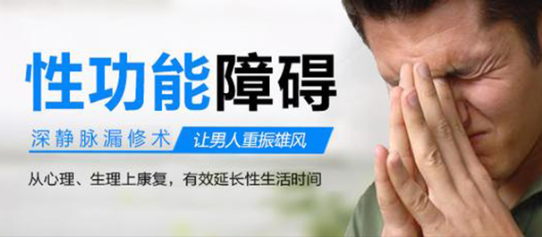 韶关男科，韶关男科医院，韶关男科医院哪家好一些