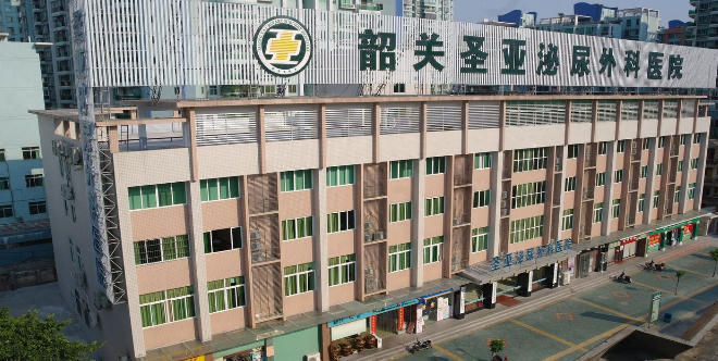 韶关圣亚泌尿外科医院在佛山看男科口碑有保障!