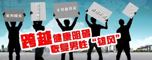 韶关圣亚泌尿外科医院值得患者选择的理由是什么?
