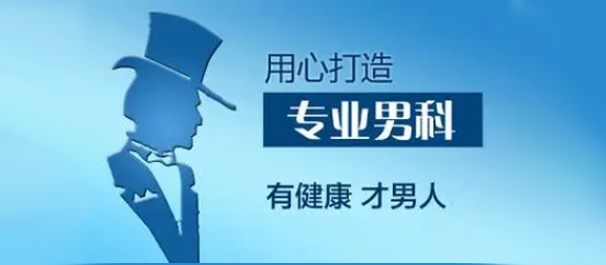 韶关圣亚男科医院治泌尿感染正规吗?