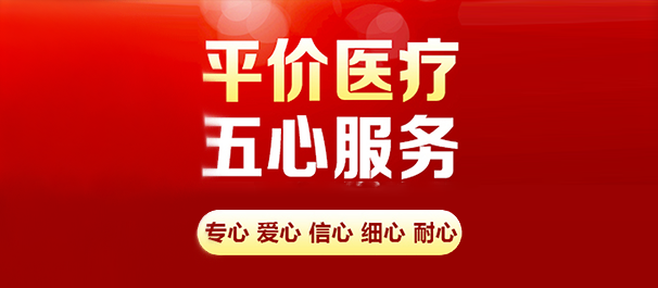 韶关圣亚医院治疗男科可信不?