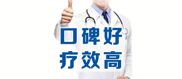 韶关圣亚医院收费
